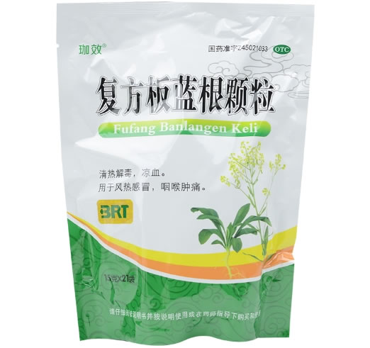 珈效复方板蓝根颗粒招商代理 21袋