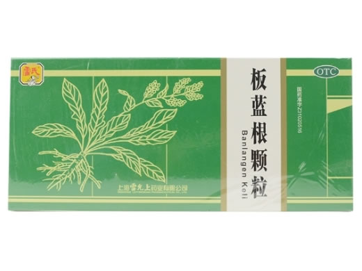 雷氏板蓝根颗粒招商代理 12袋*3盒