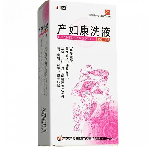 产妇康洗液招商代理 广西泰诺