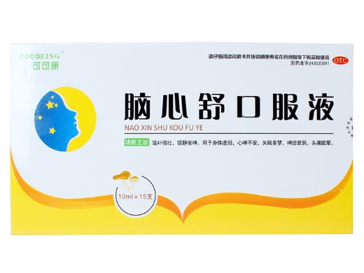 可可康脑心舒口服液招商代理 15支
