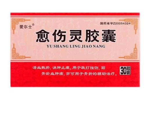 爱尔士愈伤灵胶囊招商代理 30粒 杨凌生物