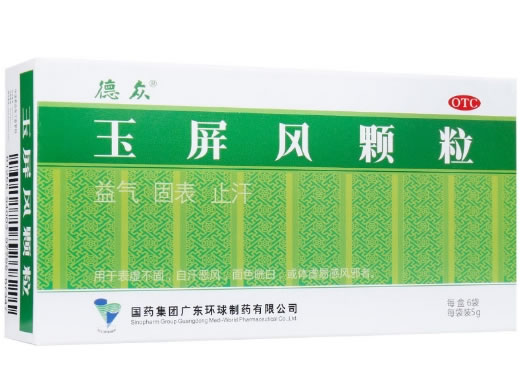 德众玉屏风颗粒招商代理 5g*6袋(无糖) 广东环球制药