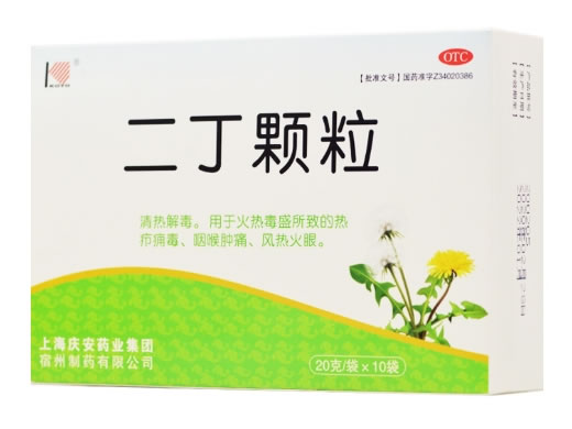 二丁颗粒招商代理 10袋 宿州制药