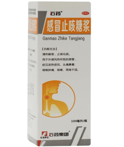 感冒止咳糖浆招商代理 100ml 泰诺制药