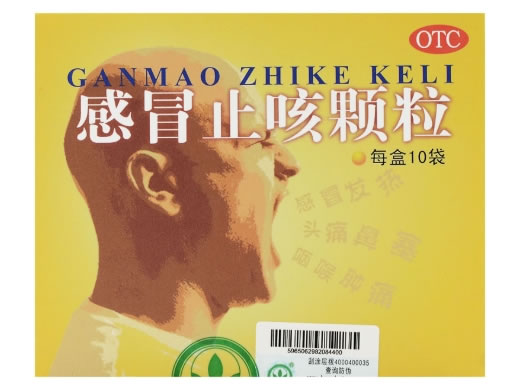 感冒止咳颗粒招商代理 :感冒止咳颗粒 10g*10袋 北京宝树堂