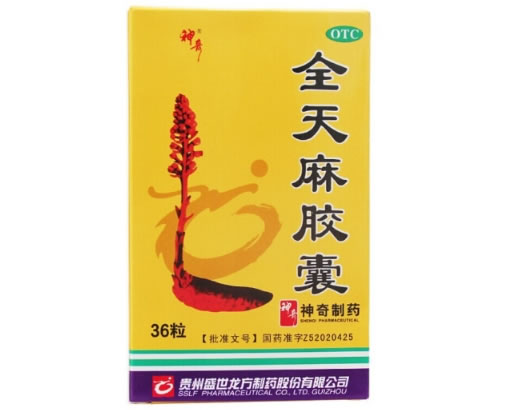 神奇全天麻胶囊招商代理 36粒 盛世龙方