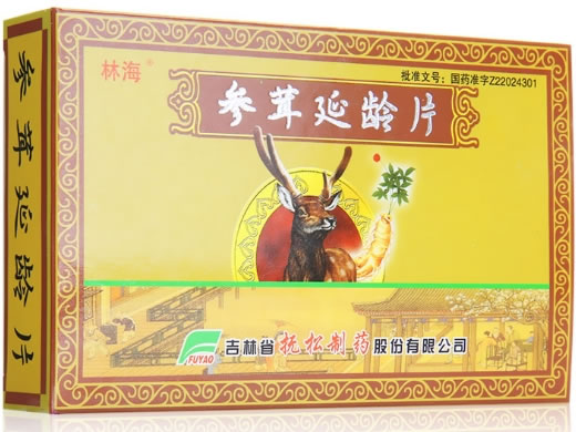 参茸延龄片