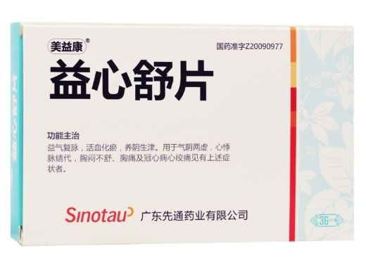 美益康益心舒片招商代理 36片 先通药业