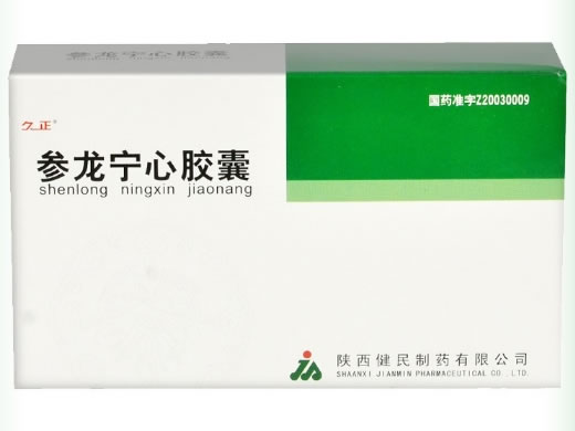 久正参龙宁心胶囊招商代理 36粒