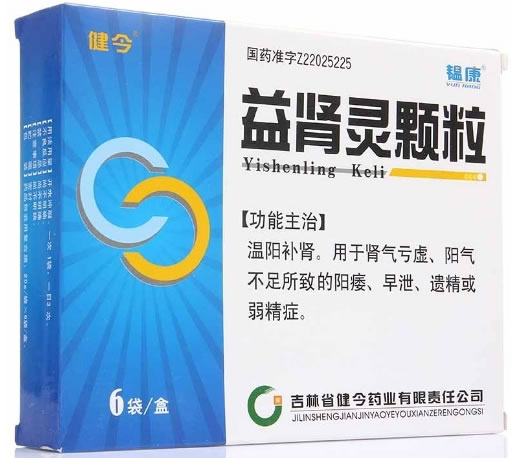 益肾灵颗粒招商代理 6袋 葵花药业