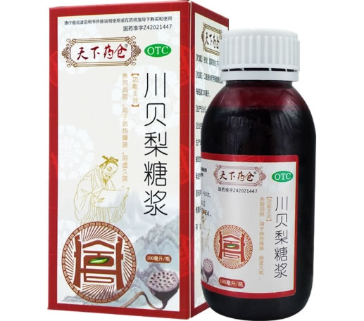 天下药仓川贝梨糖浆招商代理 100ml