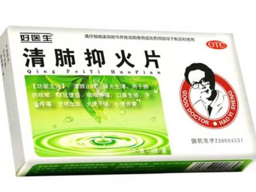 好医生清肺抑火片招商代理 36片 金柯制药