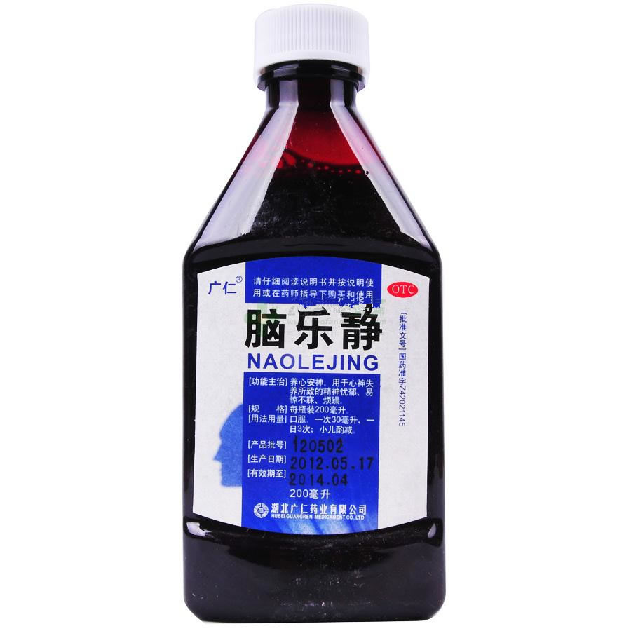 脑乐静招商代理 