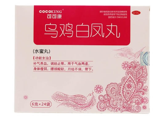 乌鸡白凤丸招商代理 24袋 江西半边天