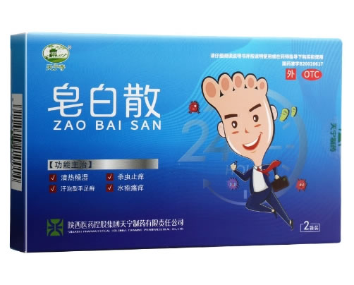 皂白散招商代理 30g*2袋 天宁制药