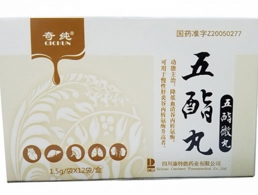 奇纯五酯丸(五酯微丸)招商代理 