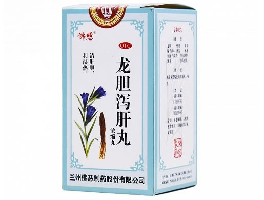 龙胆泻肝丸招商代理 240丸 兰州佛慈制药