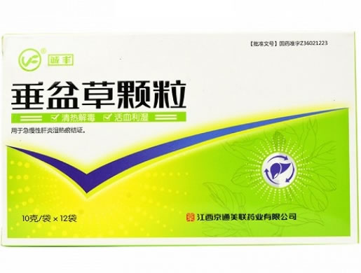 垂盆草颗粒招商代理 12袋 京通美联药业