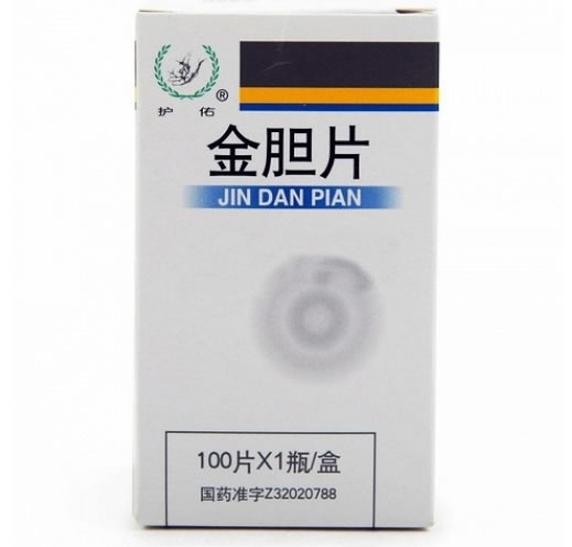金胆片招商代理 100片 扬子江药业