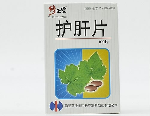 修正堂护肝片招商代理 