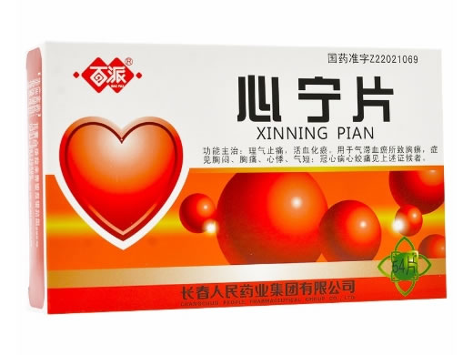 百派心宁片招商代理 54片