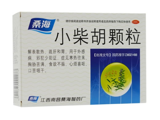 小柴胡颗粒招商代理 10袋 南昌桑海制药