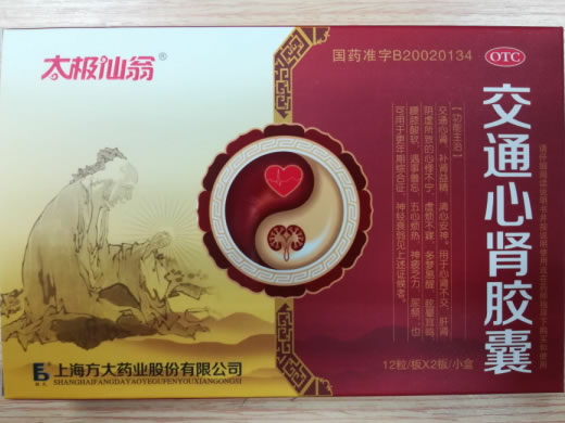 交通心肾胶囊