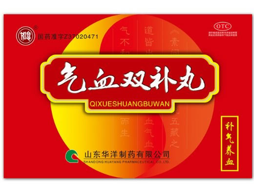 如意气血双补丸招商代理 10袋