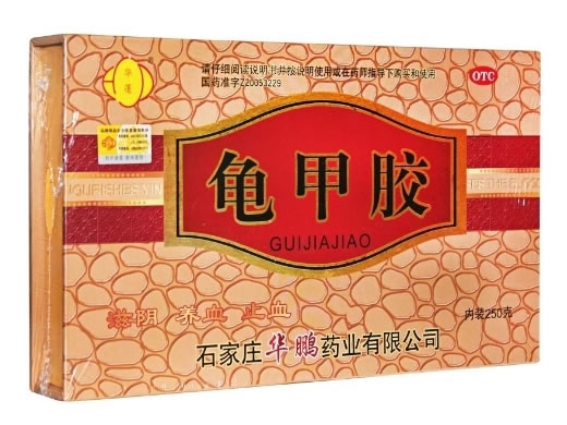 华蓬(精装)龟甲胶招商代理 250g 石家庄华鹏药业