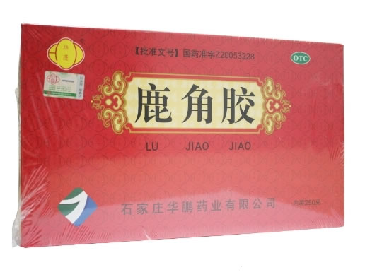 华蓬鹿角胶招商代理 250g 石家庄华鹏药业(纸盒)