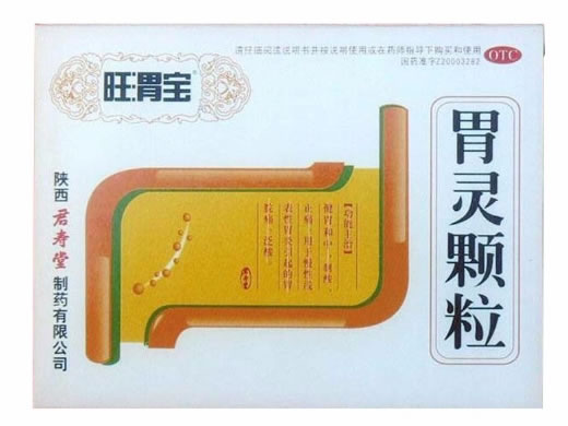 旺渭宝胃灵颗粒招商代理 12袋 君寿堂制药