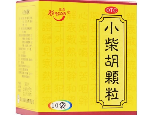 康森小柴胡颗粒招商代理 10袋