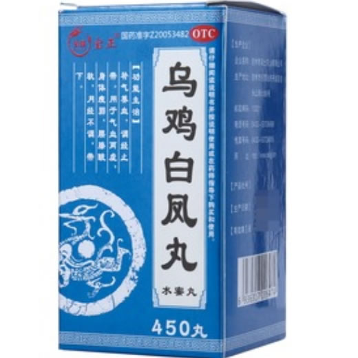 宝正乌鸡白凤丸招商代理 450丸