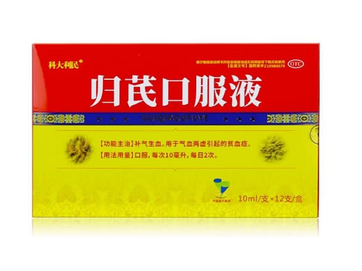 科大利民归芪口服液招商代理 12支 科大利民