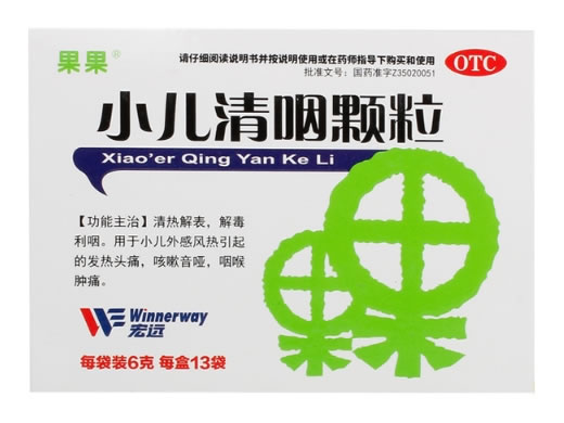 果果小儿清咽颗粒招商代理 13袋