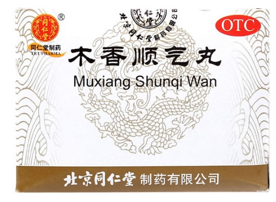 同仁堂制药木香顺气丸招商代理 同仁堂制药