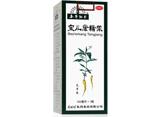 本草纲目宝儿康糖浆招商代理 本草纲目