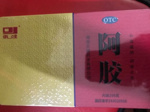 阿胶招商代理 256g 湖南东健药业