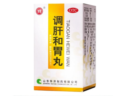 如意调肝和胃丸招商代理 36g 华洋制药