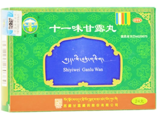 甘露十一味甘露丸招商代理 24丸