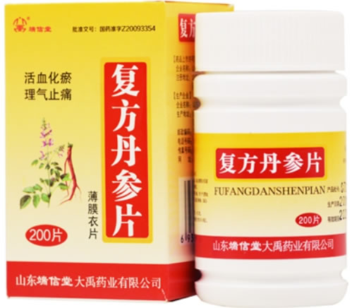 复方丹参片(薄膜衣)招商代理 :复方丹参片(薄膜衣) 0.32g*200片 山东端信堂大禹药业