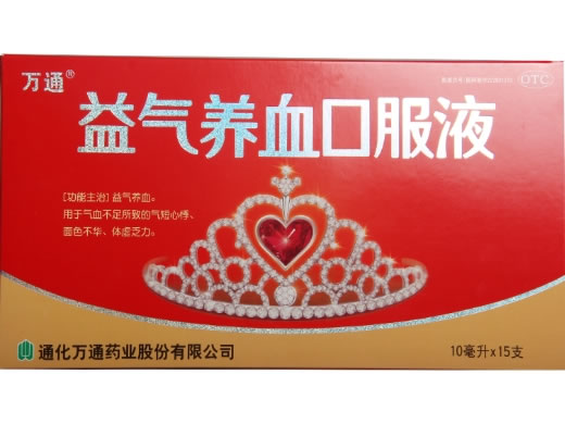 万通益气养血口服液招商代理 15支