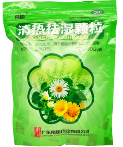 南国清热祛湿颗粒招商代理 20袋