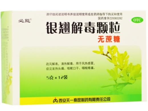 必能银翘解毒颗粒招商代理 12袋 无蔗糖