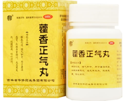 藿香正气丸招商代理 200丸 华侨药业