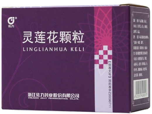 佐力灵莲花颗粒招商代理 