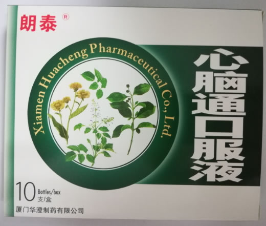 朗泰心脑通口服液招商代理 