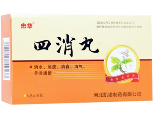 忠华四消丸招商代理 