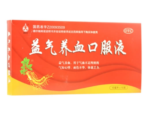 益气养血口服液招商代理 :益气养血口服液 10ml*10支 石家庄北方药业