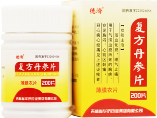 德济复方丹参片招商代理 200片 华侨药业